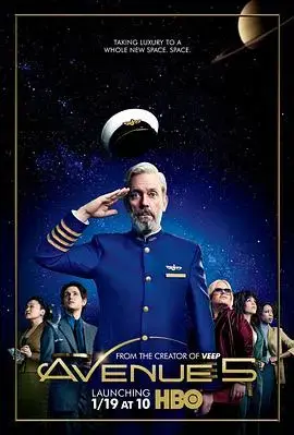 第五大道第一季 海报