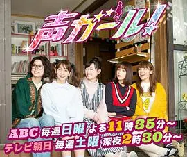 声优女孩:动画配音界的梦想与挑战之旅