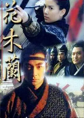 1999迪士尼动画《花木兰》：巾帼英雄的传奇之旅