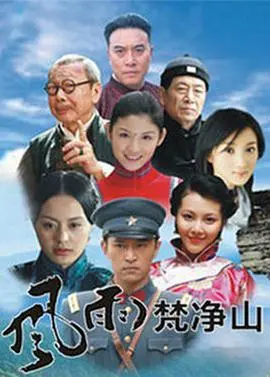 《烽火燃情》：战火下的禁忌之恋，史诗般的爱情悲歌，看战争如何撕裂人性与情感！