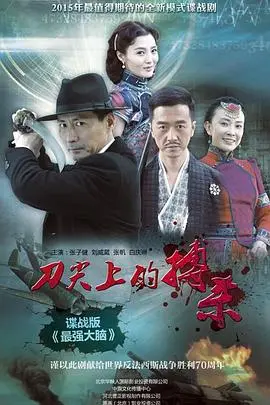 《操纵者》：一部关于欲望、权力与罪恶的心理惊悚片，结局反转太震撼！