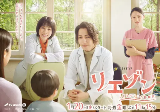 《通往内心的桥》：儿童心理诊所里的秘密，治愈与希望的暖心之旅
