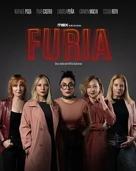 《狂怒 Furia》影评：血与火的洗礼，一部震撼人心的末世反抗史诗
