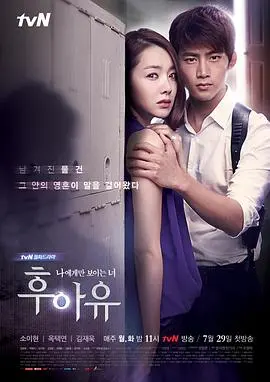 《你是谁》：一场关于身份、记忆与救赎的迷雾，悬疑烧脑还是故弄玄虚？