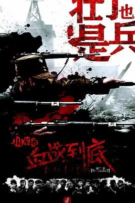 《壮丁也是兵》：一曲抗战血泪歌，小人物的命运悲歌与英雄主义的平凡闪光