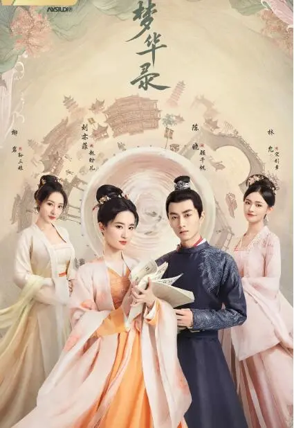 《梦华录》：救命！这绝美古偶剧情，让人魂穿北宋，不看简直血亏！